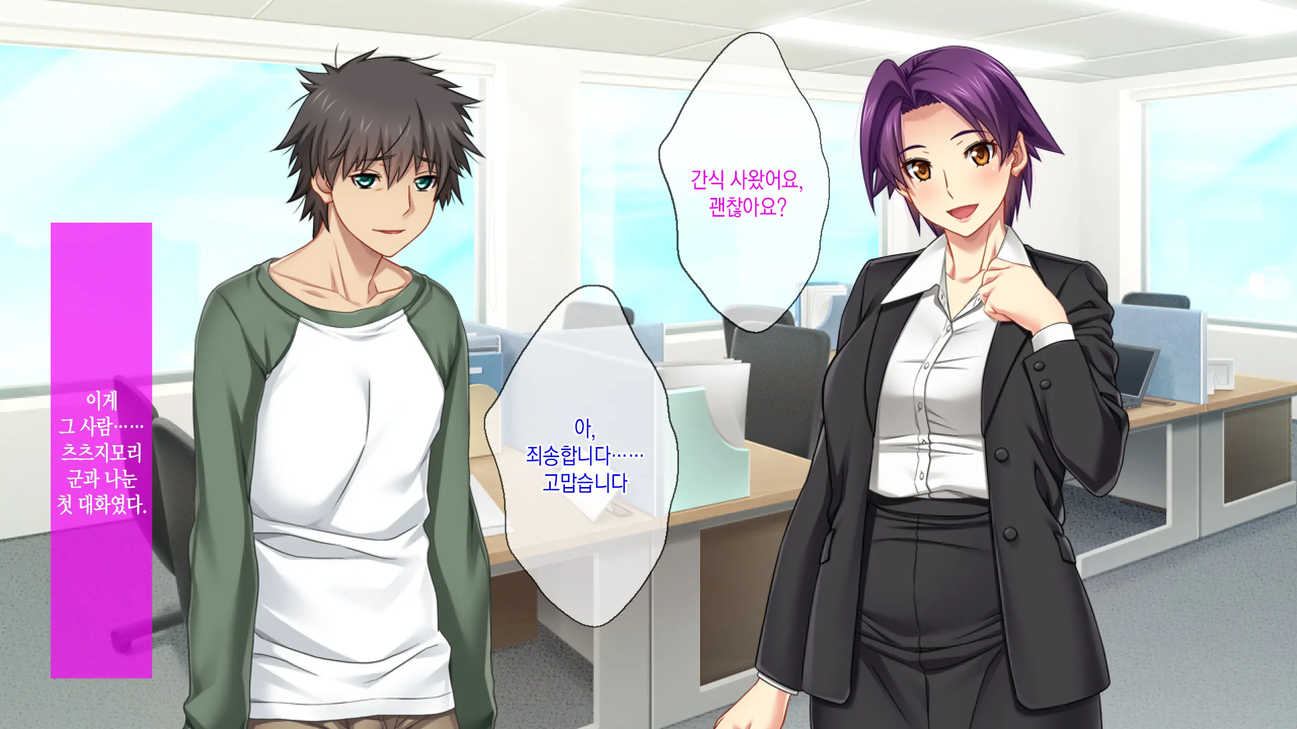 OL Marina No Doutei-Kun Fudeoroshi Report [DX] | 오피스레이디 마리나의 동정떼주기 레포트